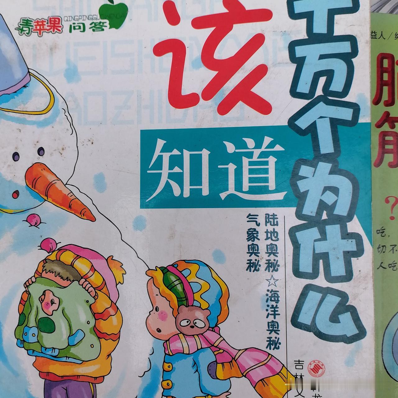 我发现，能把东西卖给不需要它的人，这才是销售的最高境界，也是如何扩大消费的关键所
