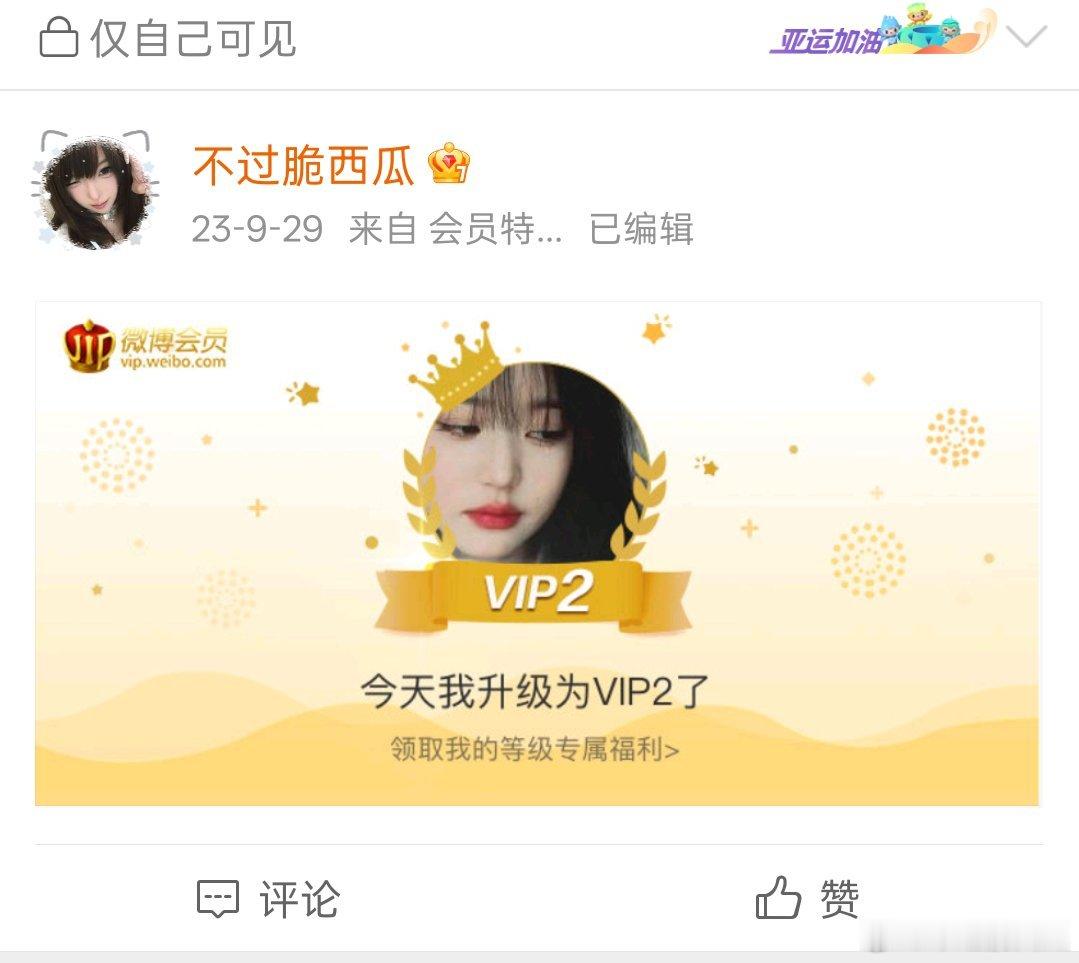 那年今日太可怕了 我怎么还没删干净 ​​​