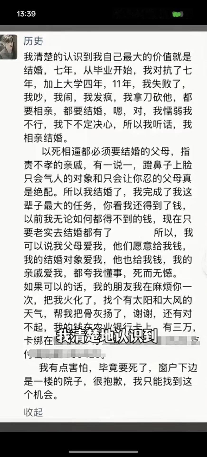 一位教育家说：“我们要先确保孩子，不死、不疯、不残、不废，其他的都是锦上添花。”
