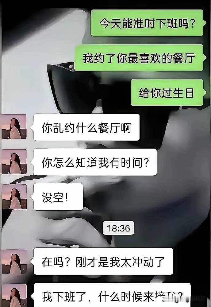 为什么会回头？答案很简单，肯定是她约的为她过生日的人没有搭理她，只有回头找备胎给