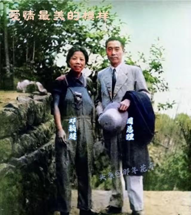 虽然半个多世纪过去了，每次看到总理夫妻的文章，心底的敬佩之情都会油然而生[比心]