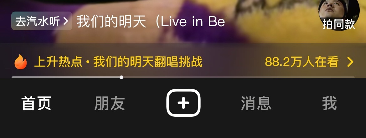 鹿晗我们的明天每年都以不同的方式争气 