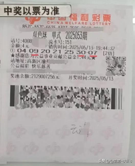越来越难搞了，快乐八杀号，双色球2＋1
