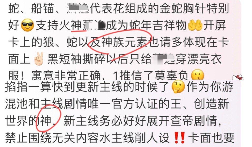 弟妹天天神神神的护给老姨，现在好了有人来抢了 千万别放过炸鸡哈，打起来了记得喊我