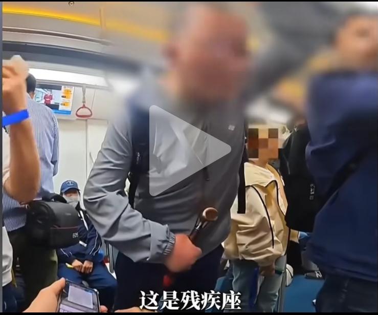 沈阳地铁五一当天出的事，真让人想不通。

一个大爷在车厢里看到爱心专座上坐着个女