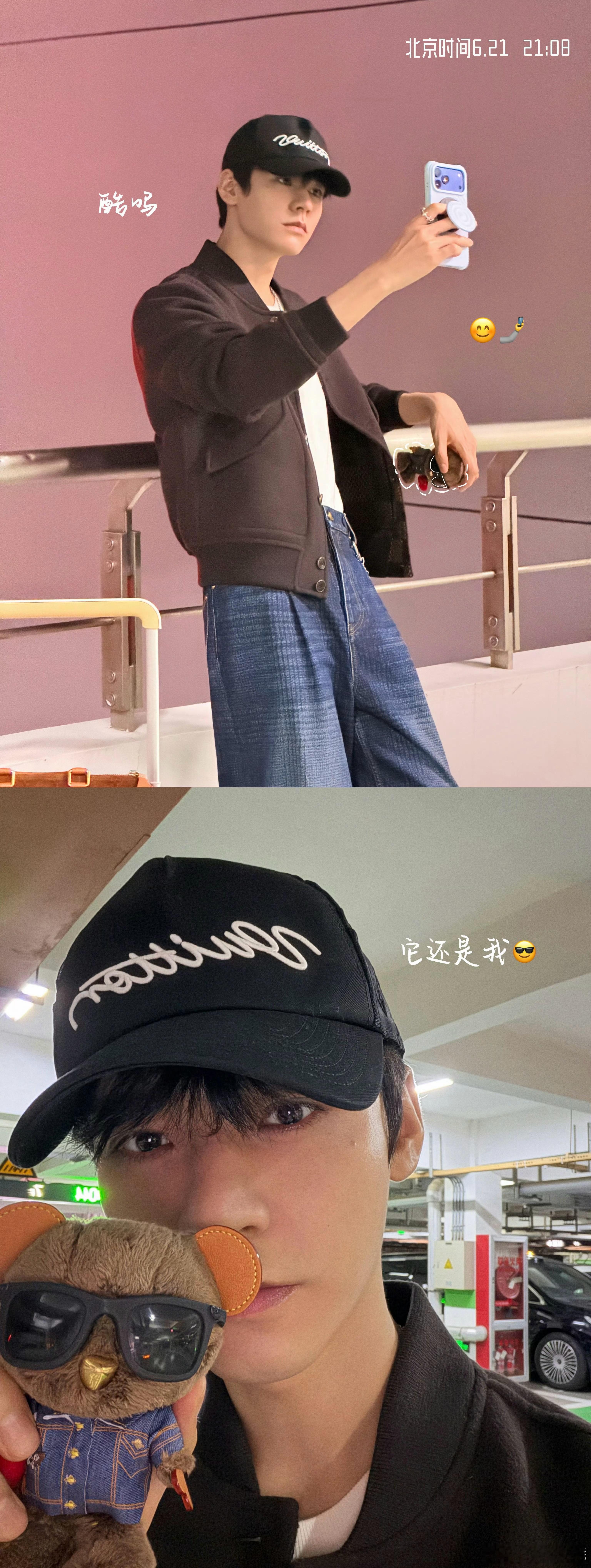 龚俊在巴黎到底干了多少事俊俊高质量男人龚俊陆小凤 💕6🈷️21号去巴黎当天也