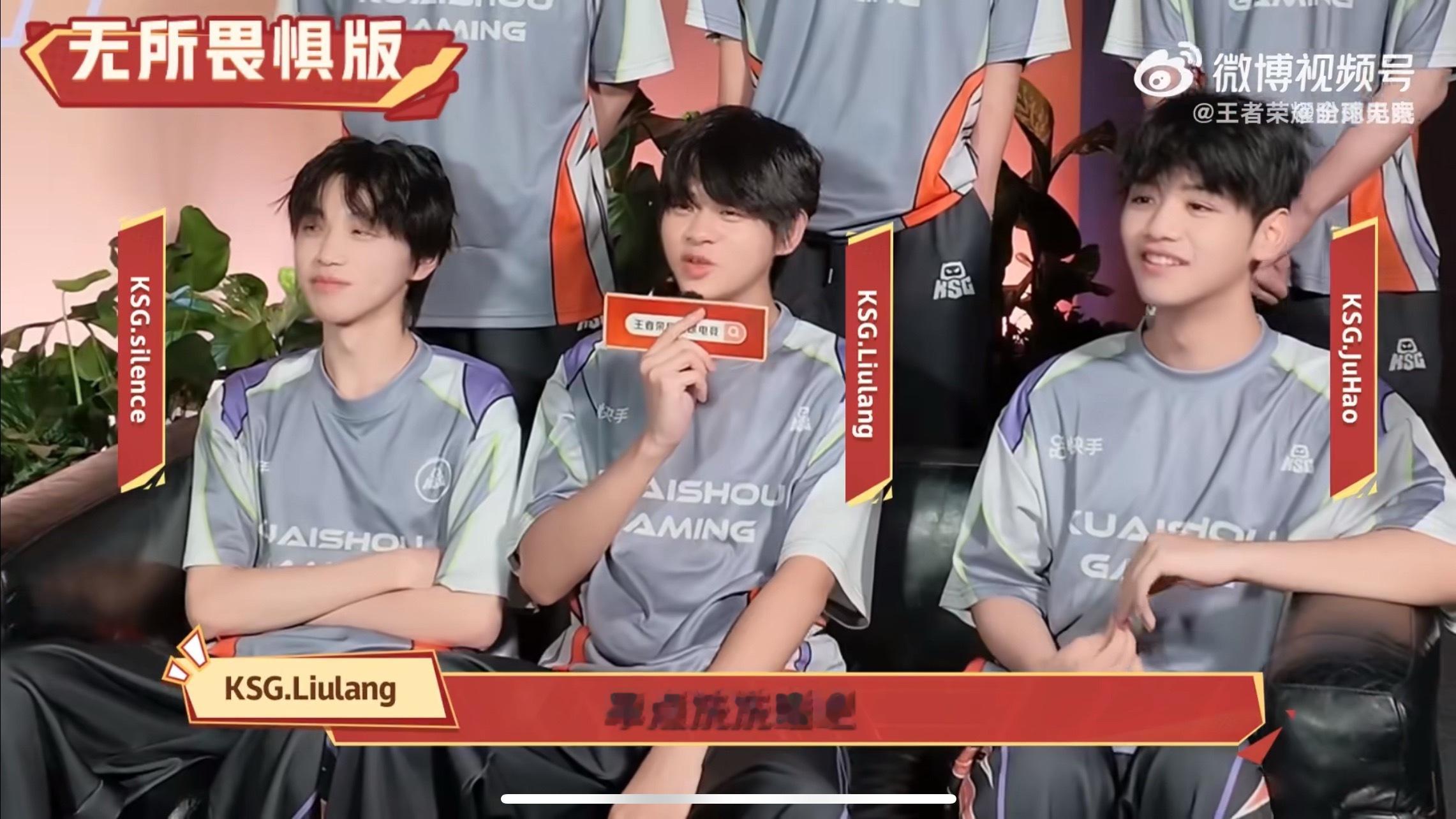好好笑啊…ksg：板板正正 每个人帅帅直直坐着ag：就是喜欢挤 躺在伊诺肩上最好