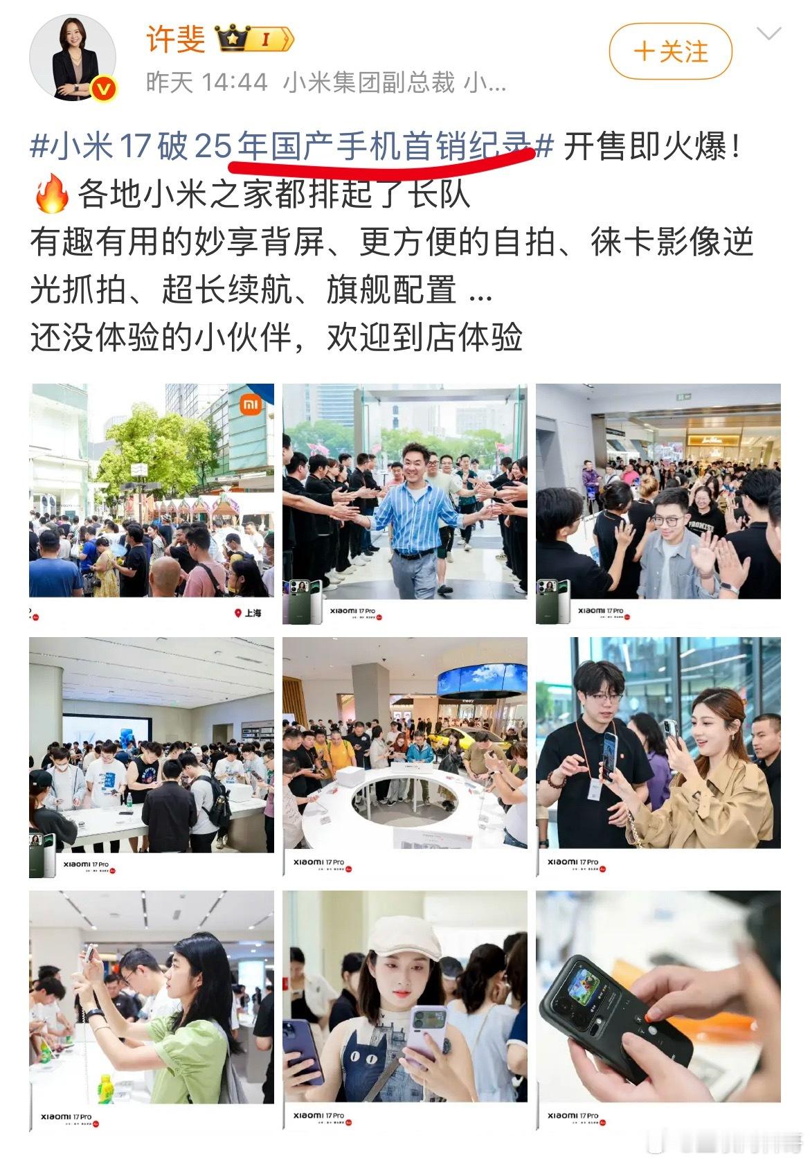小米又给所有友商上了一课！真诚、学习、全面对标、正面迎战，就是屡试不爽！很多人都