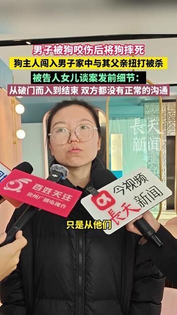 真不敢信！夏天傍晚被狗追咬一口的小事，居然变人命案了？

男子被没拴绳的狗追