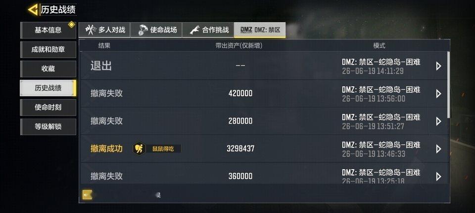 没招了 