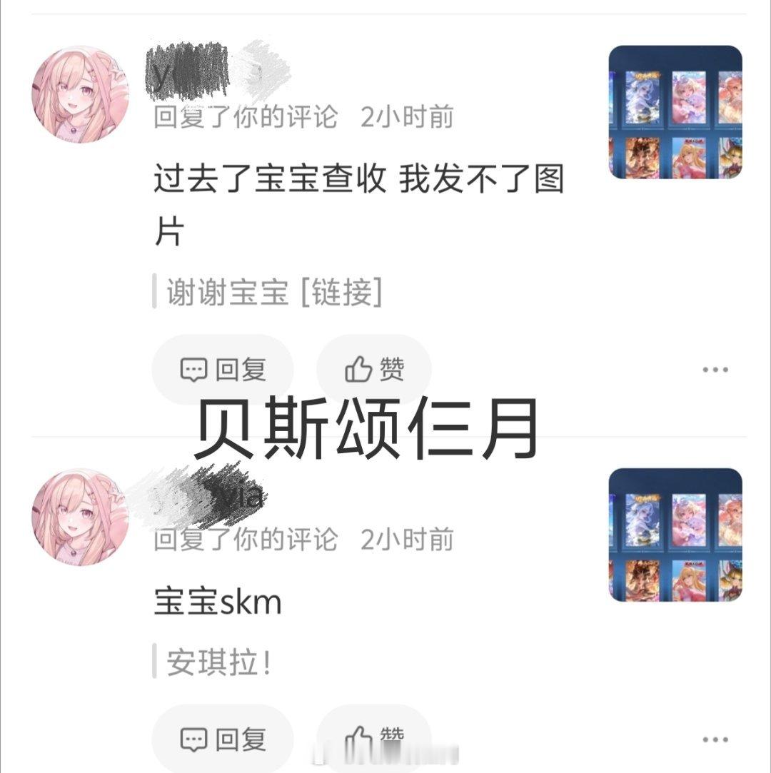 中 ​  ​​​