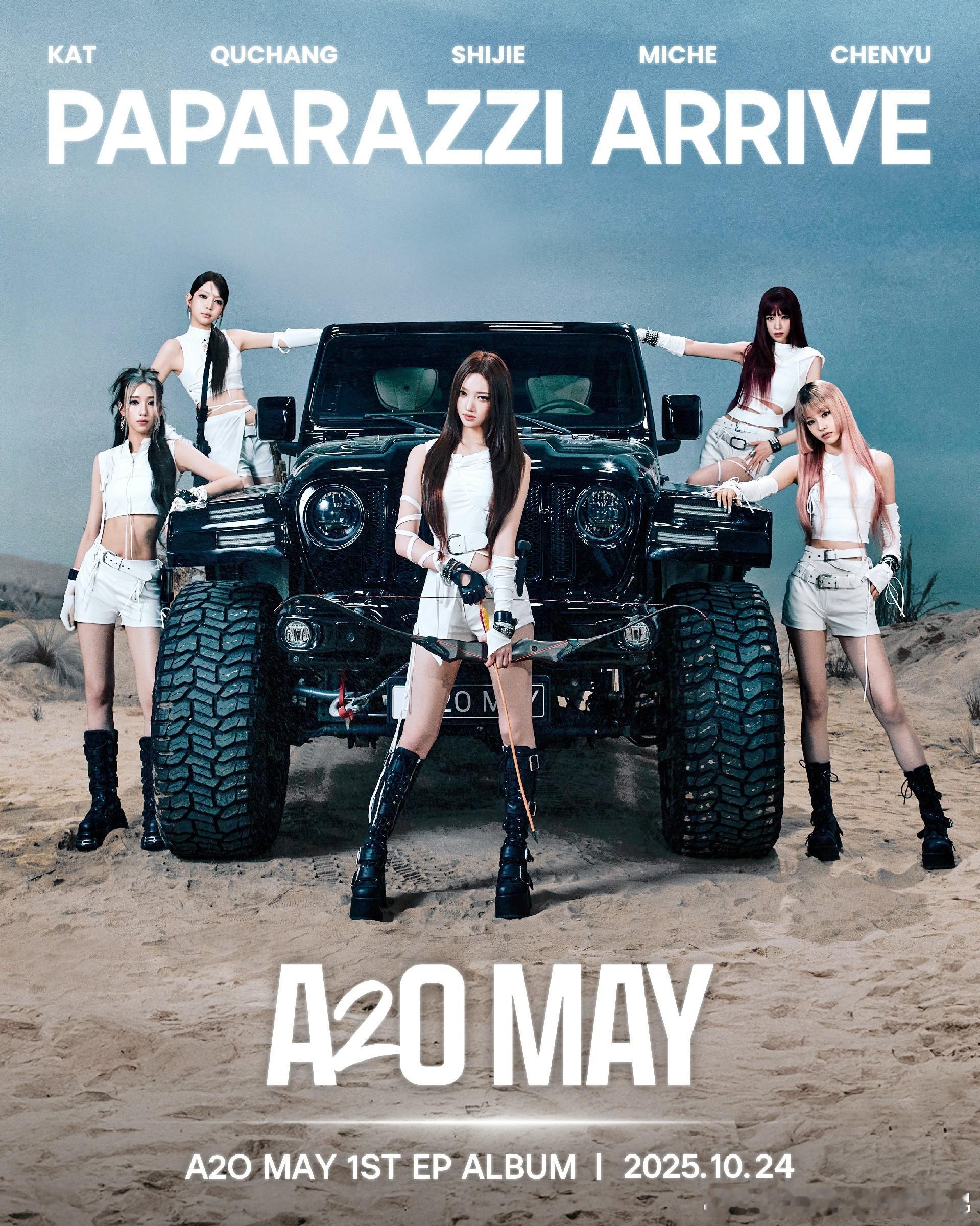 A2O MAY首张EP《PAPARAZZI ARRIVE》即将发布 视觉概念全面