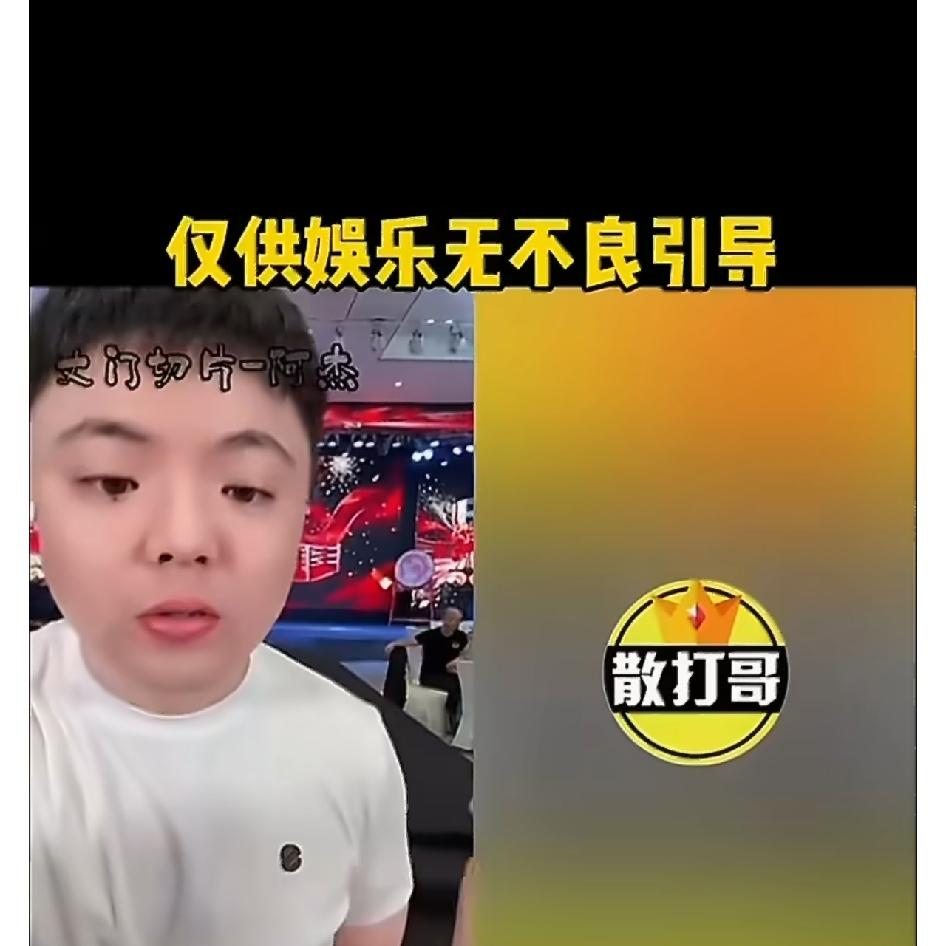 散打离婚传闻，向老哥借2000万遭拒绝


这次的料是丁老五爆的，说他已经和真真