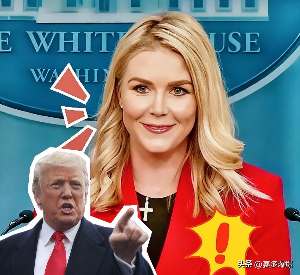 快讯！

美国白宫正式宣布

美国停摆第10天

白宫开始裁联邦雇员，特朗普称这