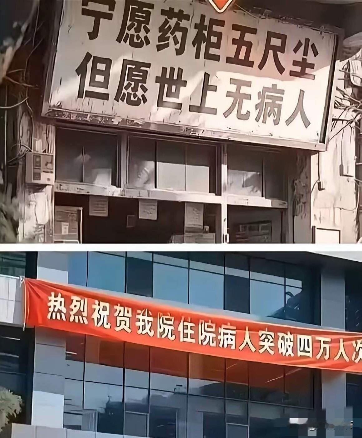听听，这说的是人话么？
 
1. 中国人均ICU床位数远低于欧美发达国家，ICU