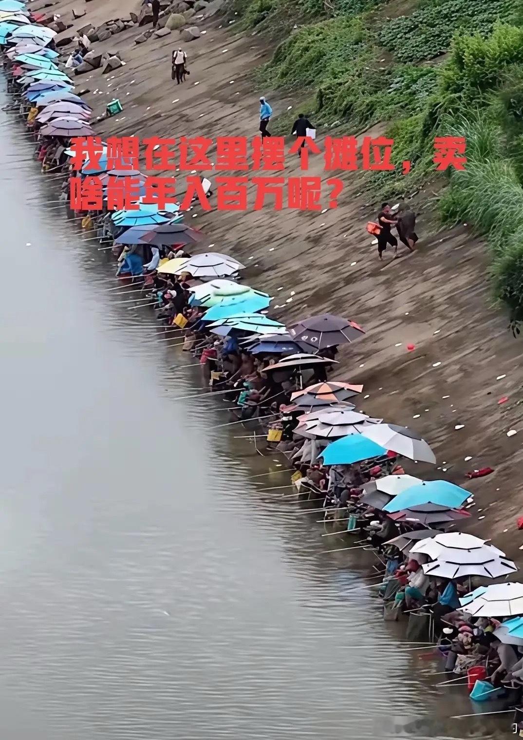 我想在这里摆个摊位，卖啥能年入百万呢？ 