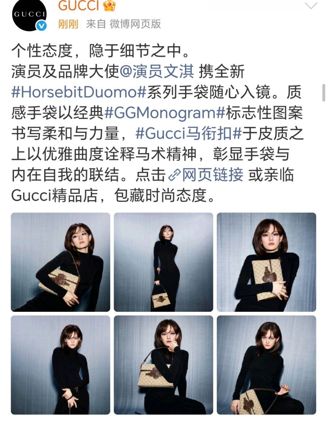 也没逃过烟熏妆，不过这个还好 ​​​