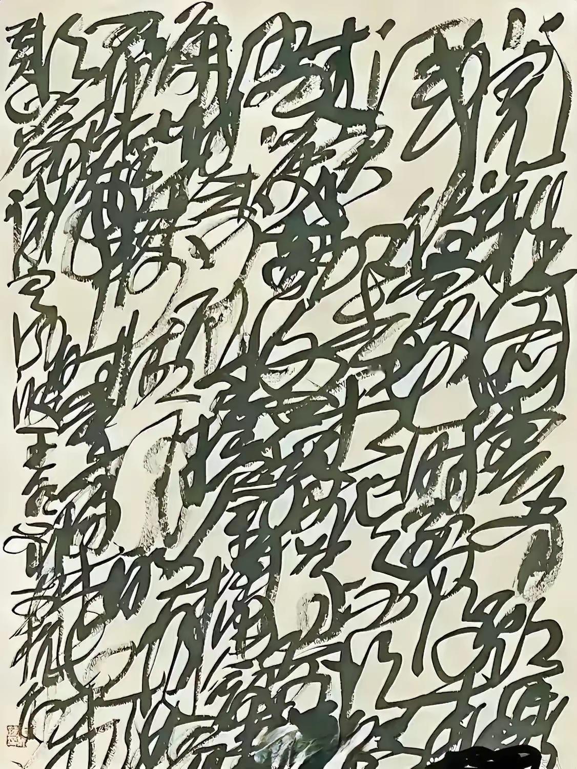 没对比就没有伤害！一边是著名“书法家”王冬龄的大作，另一边是某小区物业工作人员的