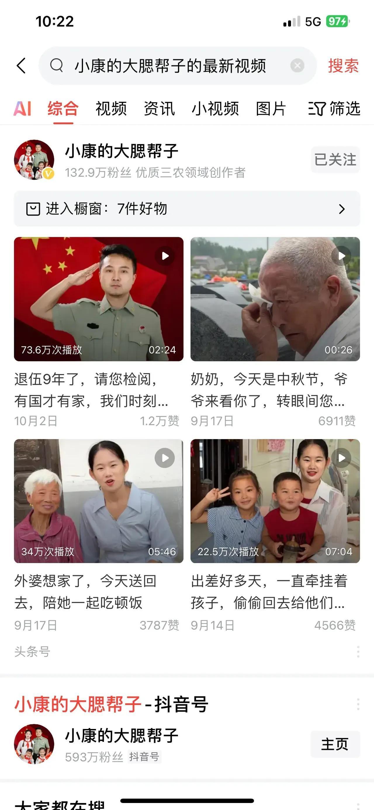 小康的大腮帮子怎么不更新了？
家事变公事，“对簿公堂”，
最后只会两败俱伤，
没