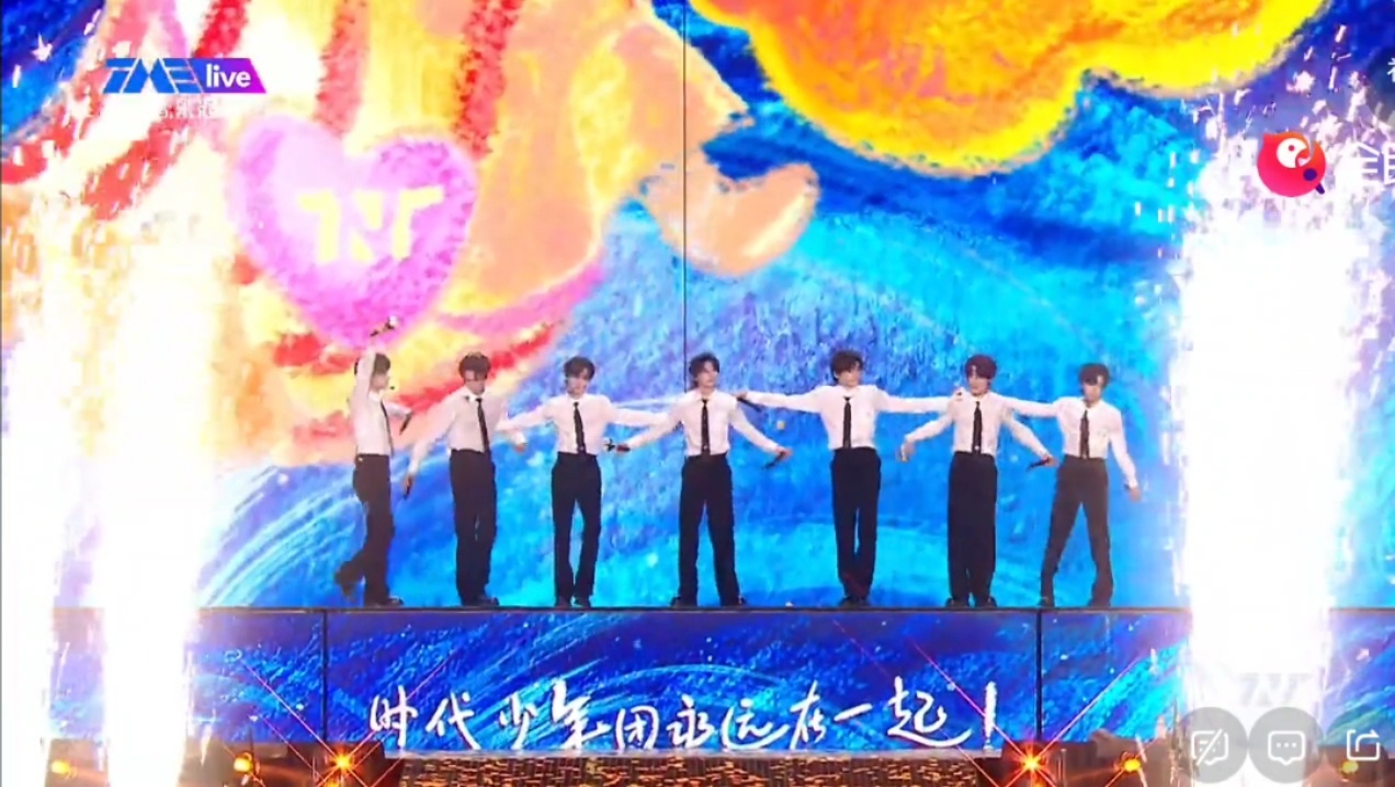 让我们大声说出时代少年团永远在一起 ​​​