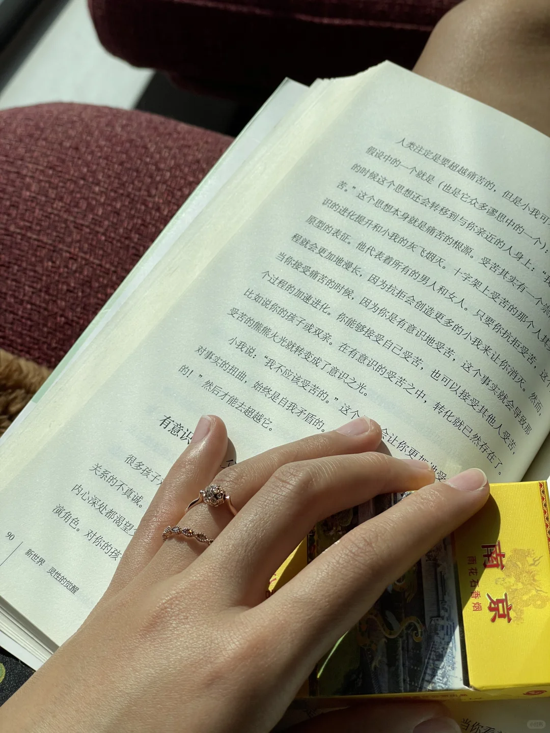 多做高能量的事情: 运动、早睡、早起、电影、音乐、唱歌、跳舞、写字、旅...