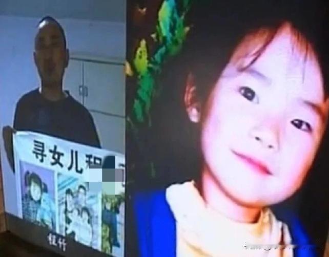 2005年，西安一名6岁女童不幸被拐卖，整整九年她隐忍不发，每天背自己的家庭地址