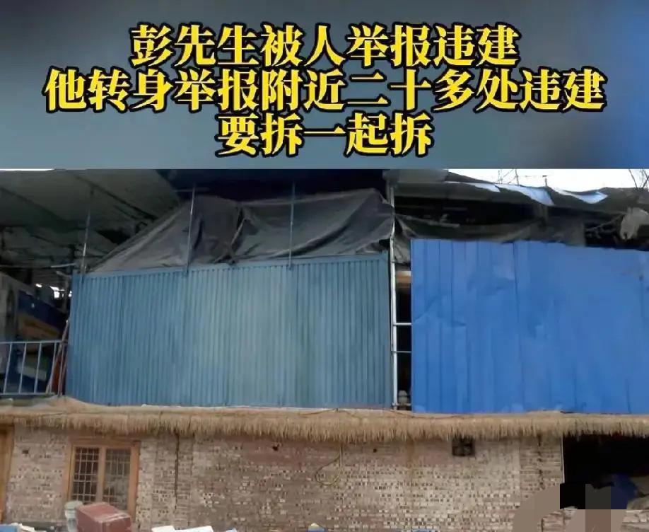 重庆，男子为了方便员工休息，在物流园搭了一个彩钢棚，却被人举报，城管局认定违建，