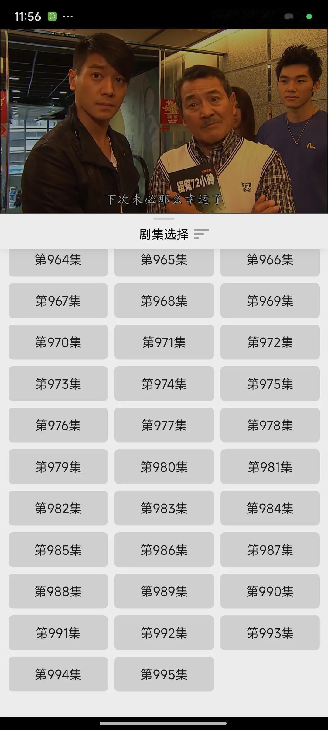 你们看过最长的电视剧是什么？？我把这部电视剧推荐给我哥们看，他跟我抱怨看了一年没