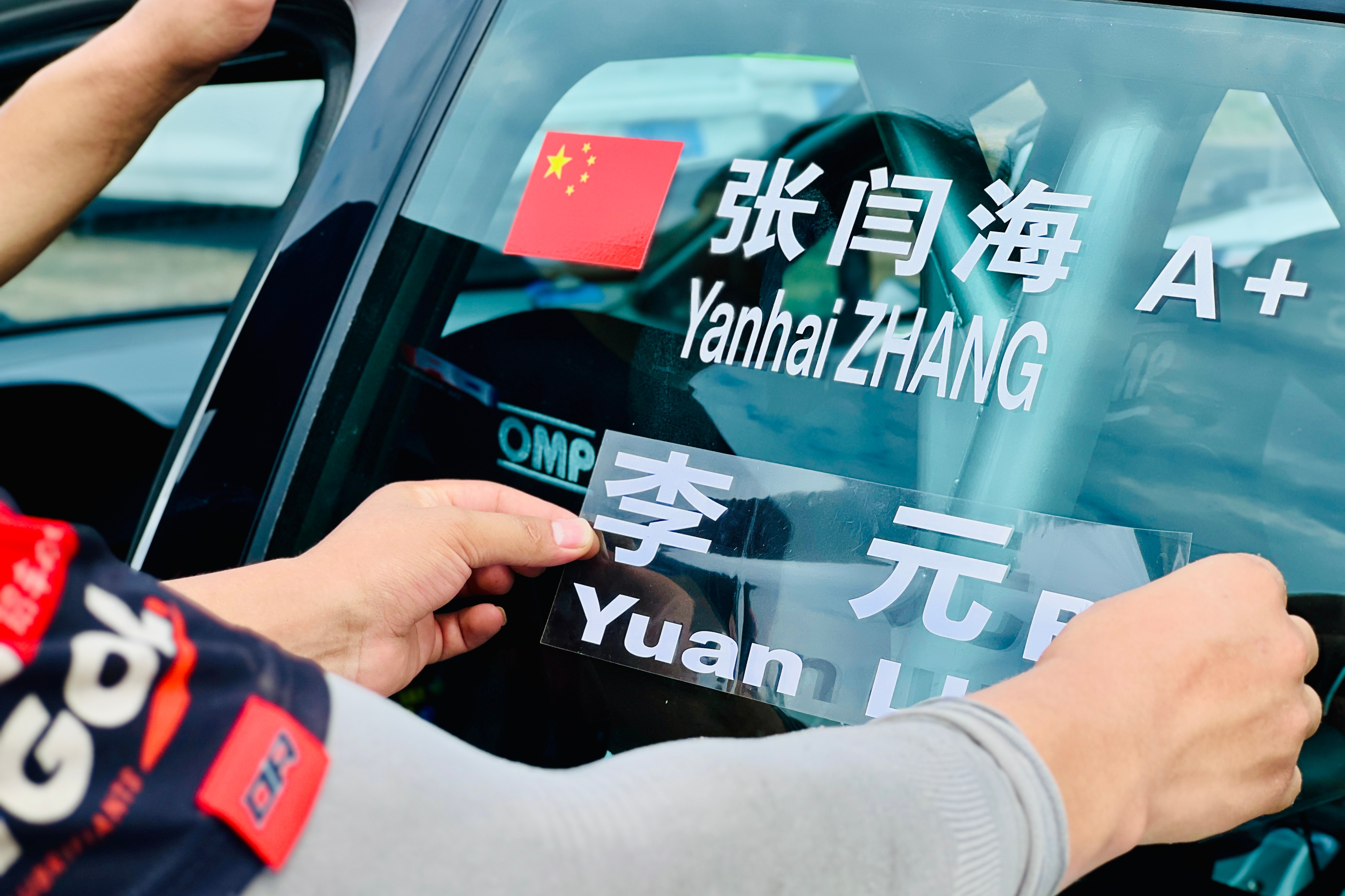 试车完毕，武义拉力赛周末开跑 金华·三美·浙江武义赛车场