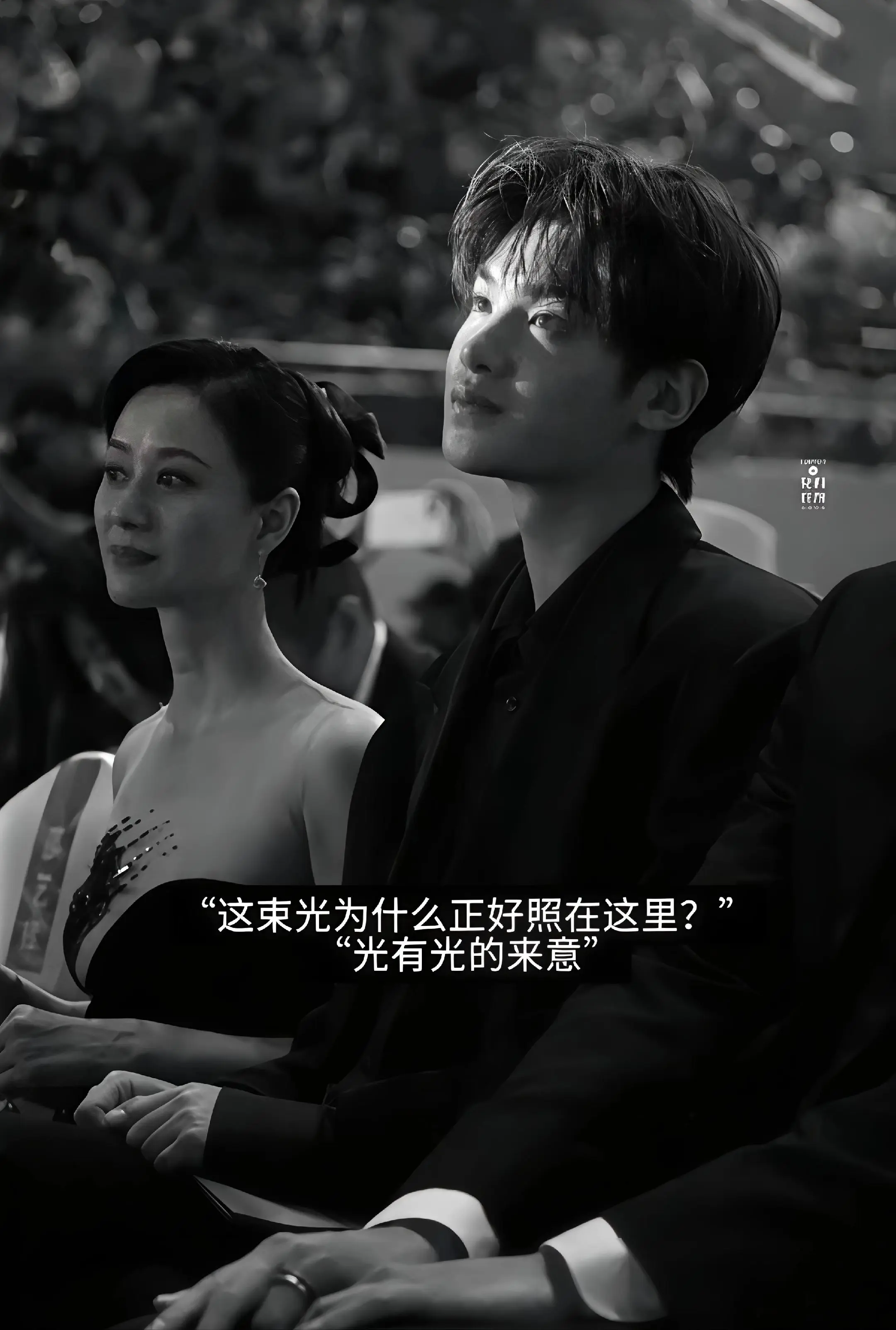 你永远会是被光偏爱的那一个