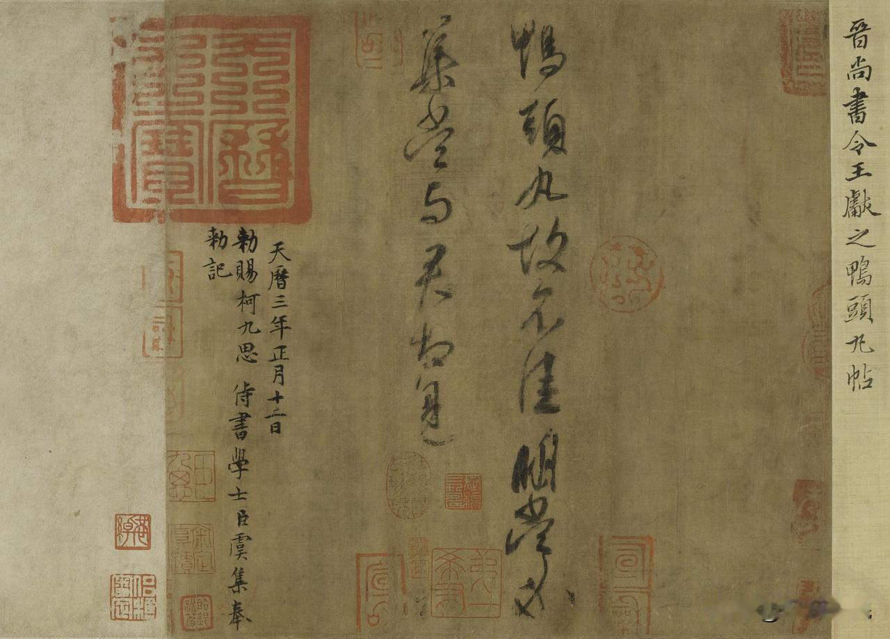 王献之草书妙在哪些细节之处？

王献之草书的妙处，首先体现在笔势连接方式的改变。