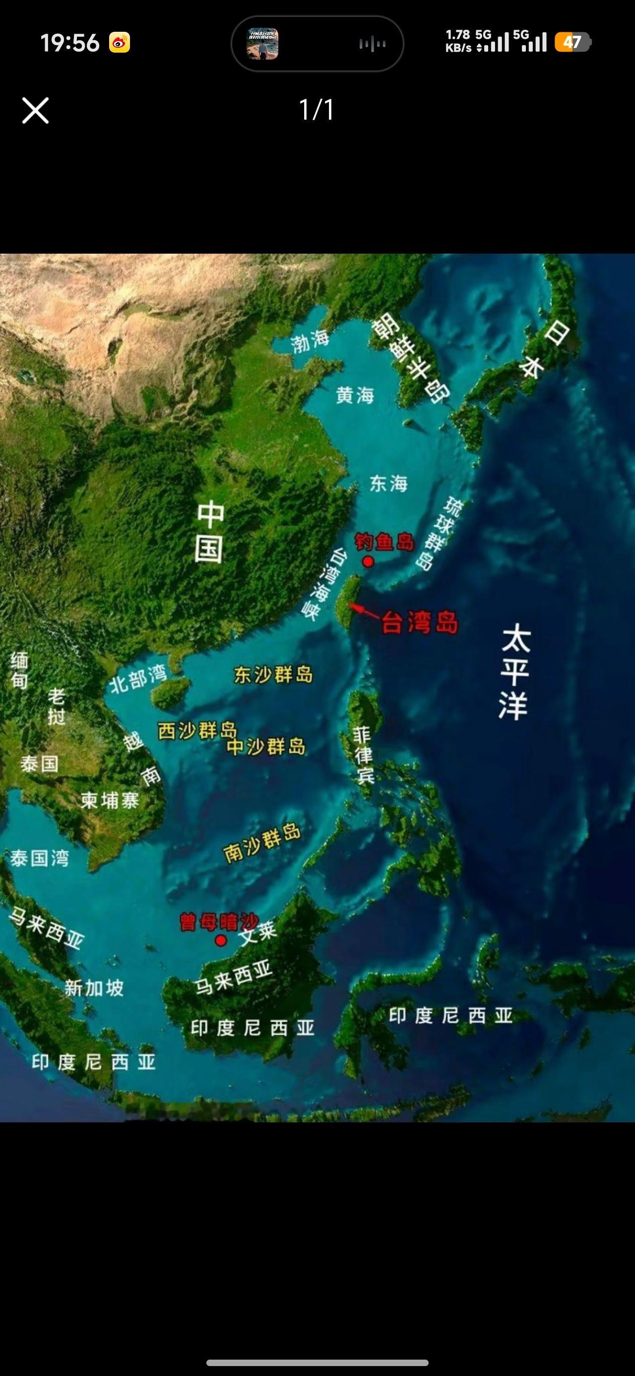 中国已补齐台湾岛东部海底地图台湾省自古以来就是中国不可分割的一部分，台湾省周边海
