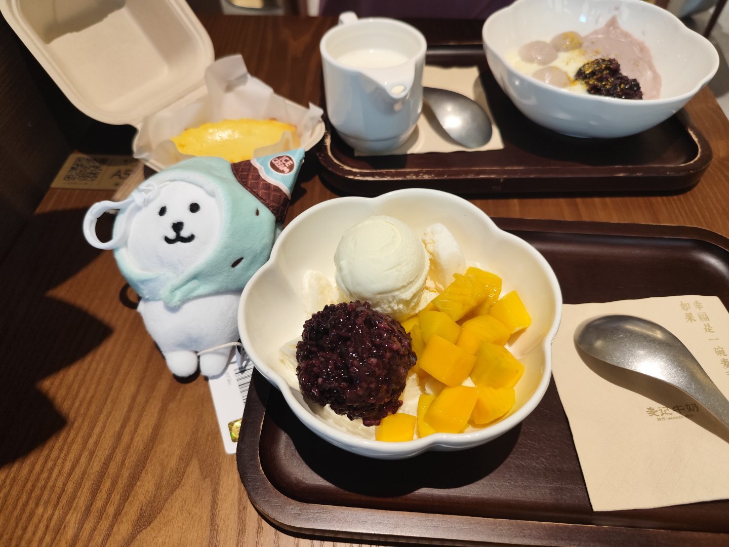 感受麦记能量 