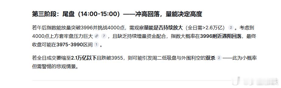 今天，朱雀三号遥二运载火箭在东风商业航天创新试验区发射升空，朱雀三号一子级着陆现