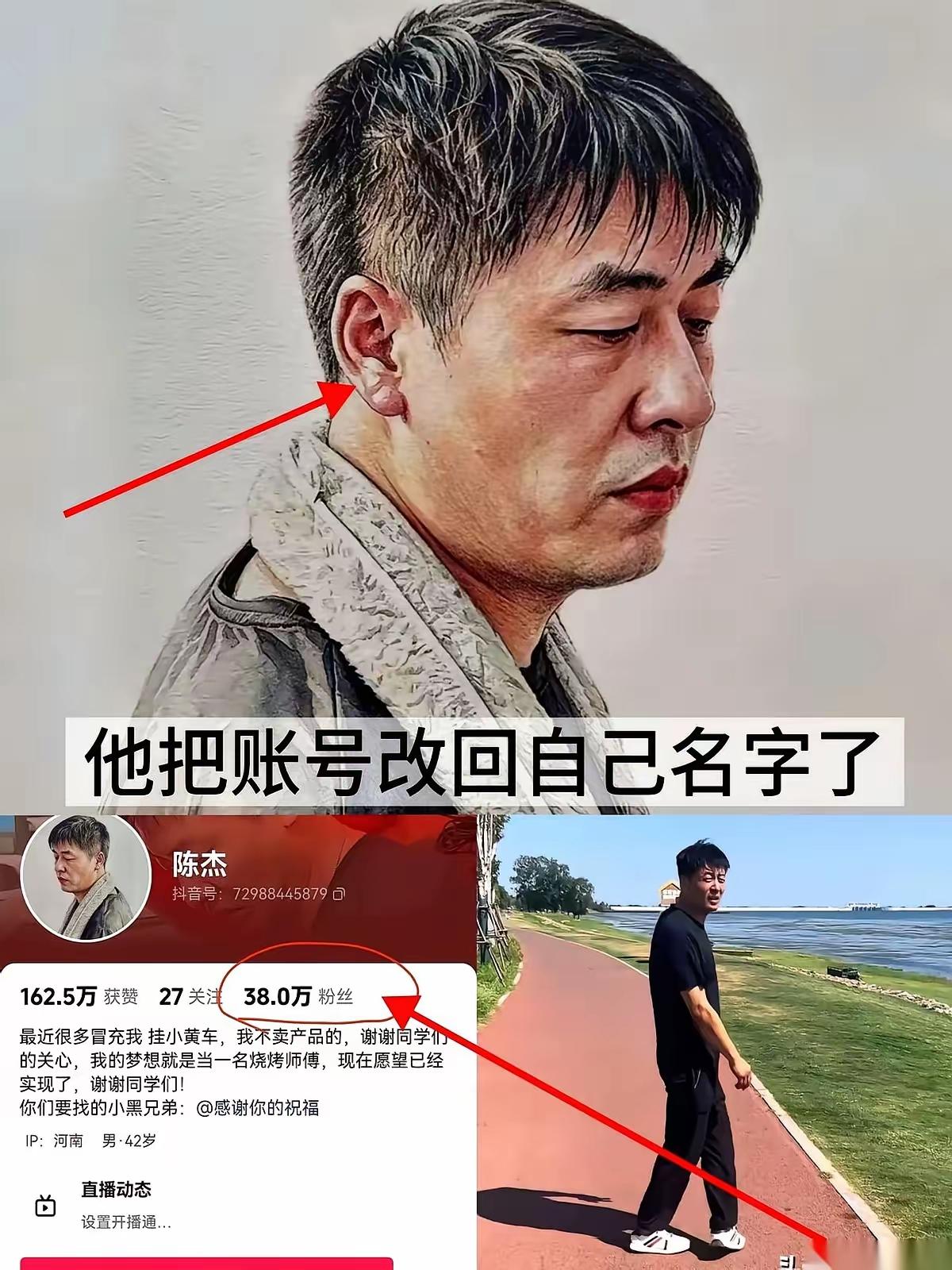 他的三观很正，值得敬佩，也希望这位大哥能保持初心，人间清醒做好自己。靠别人带来的