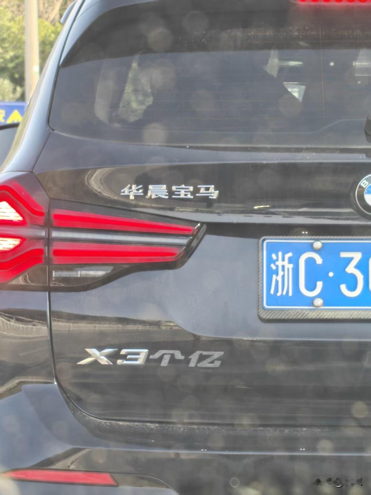 这够独特的！让人眼前一亮！