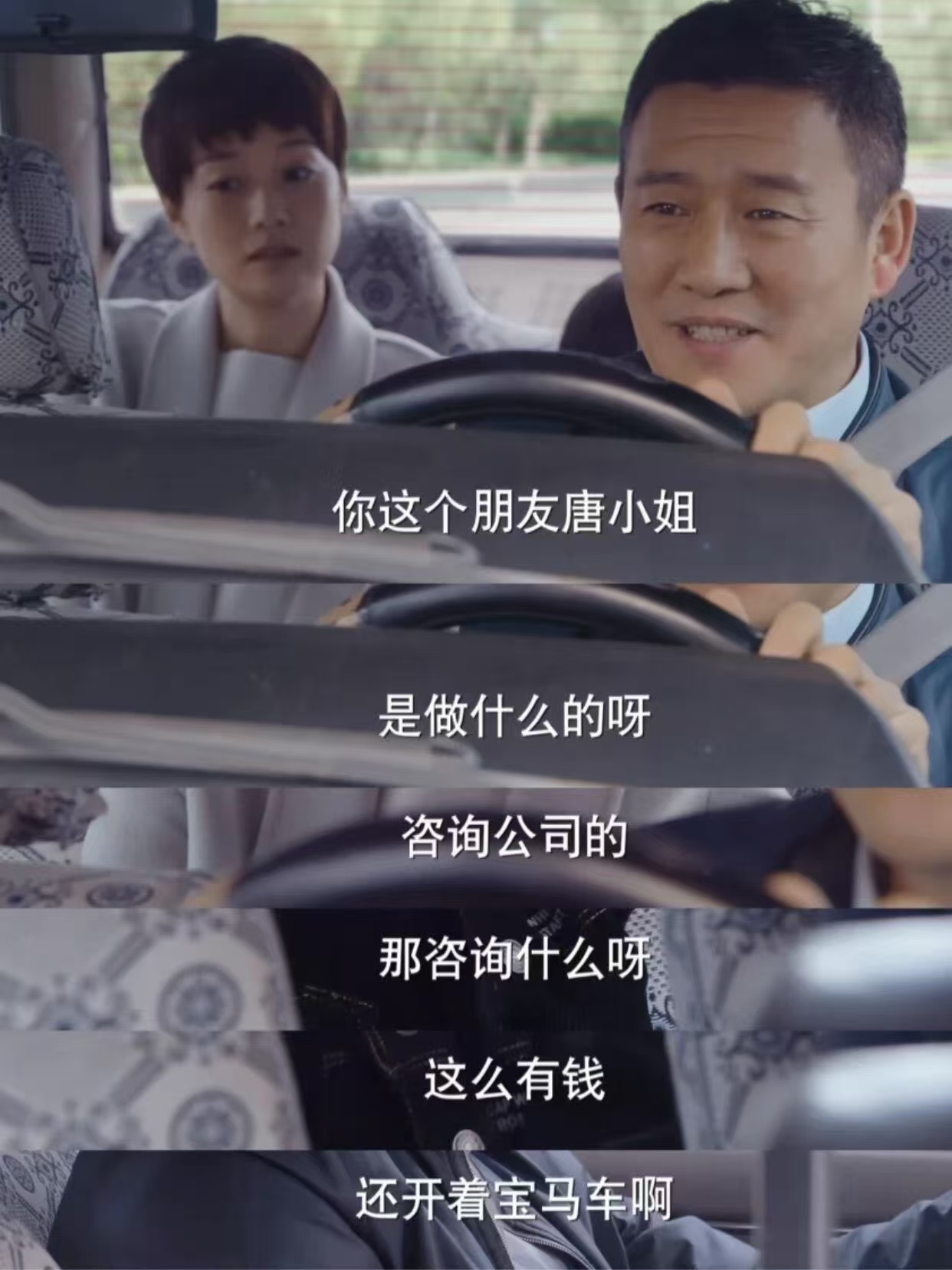 唐晶word没激活一部剧能够被反复考古才是真的出圈，我的前半生迎来甄嬛传同款待遇