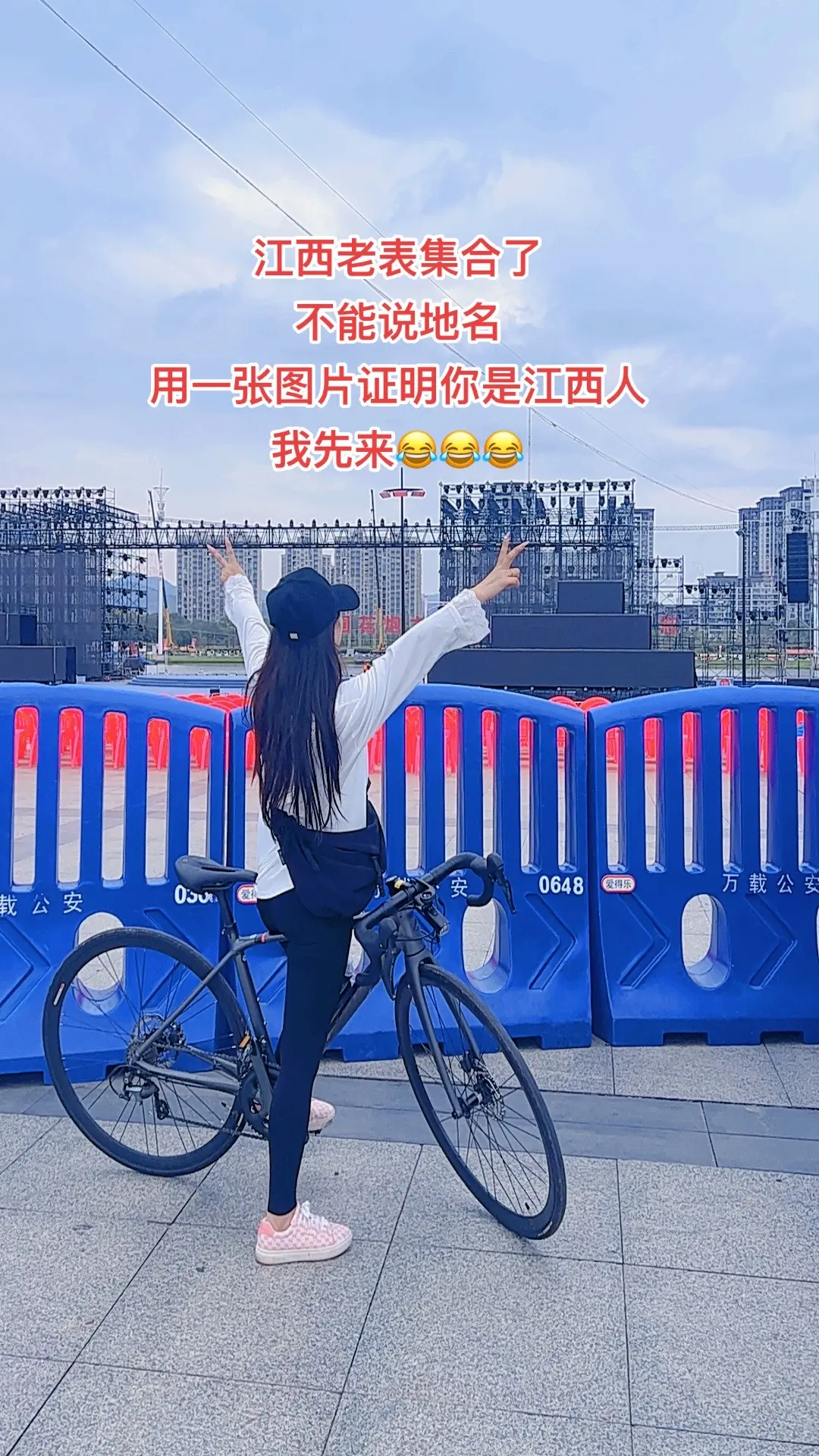 江西老表集合了，不能说地名，用一张图片证明你是江西人，我先来😂😂😂