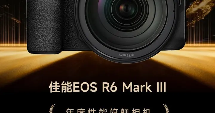 GG100 2025年度性能旗艦相機：佳能EOS R6 Mark III