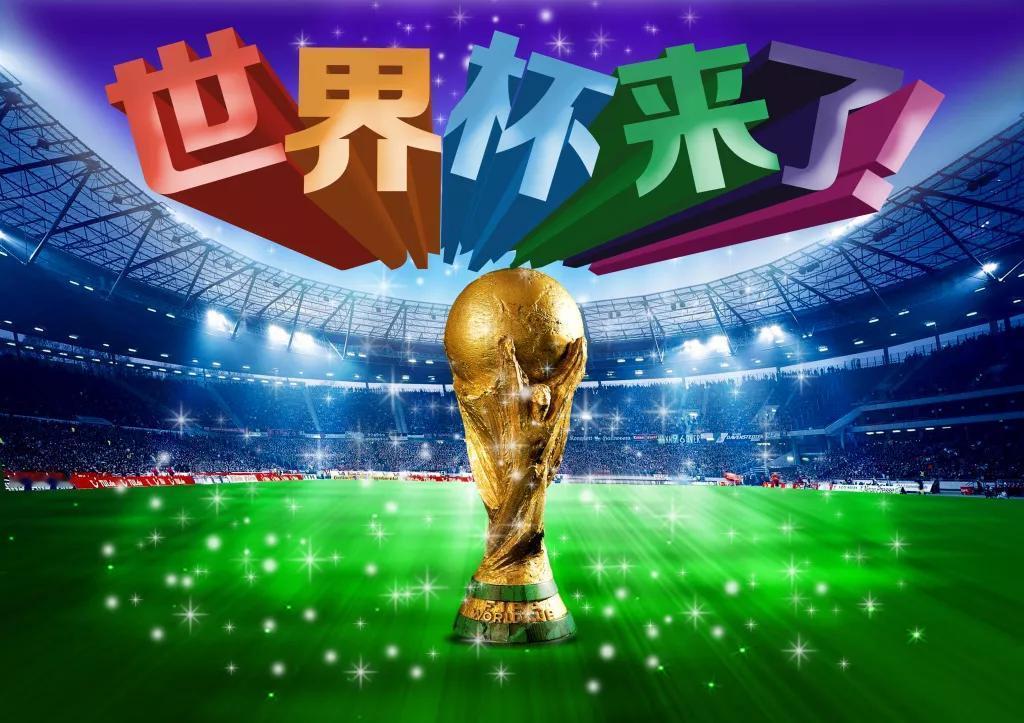 26年足球世界杯很快就开幕了。
世足联吃定我们，要两三亿美元版权转播费，而印度才