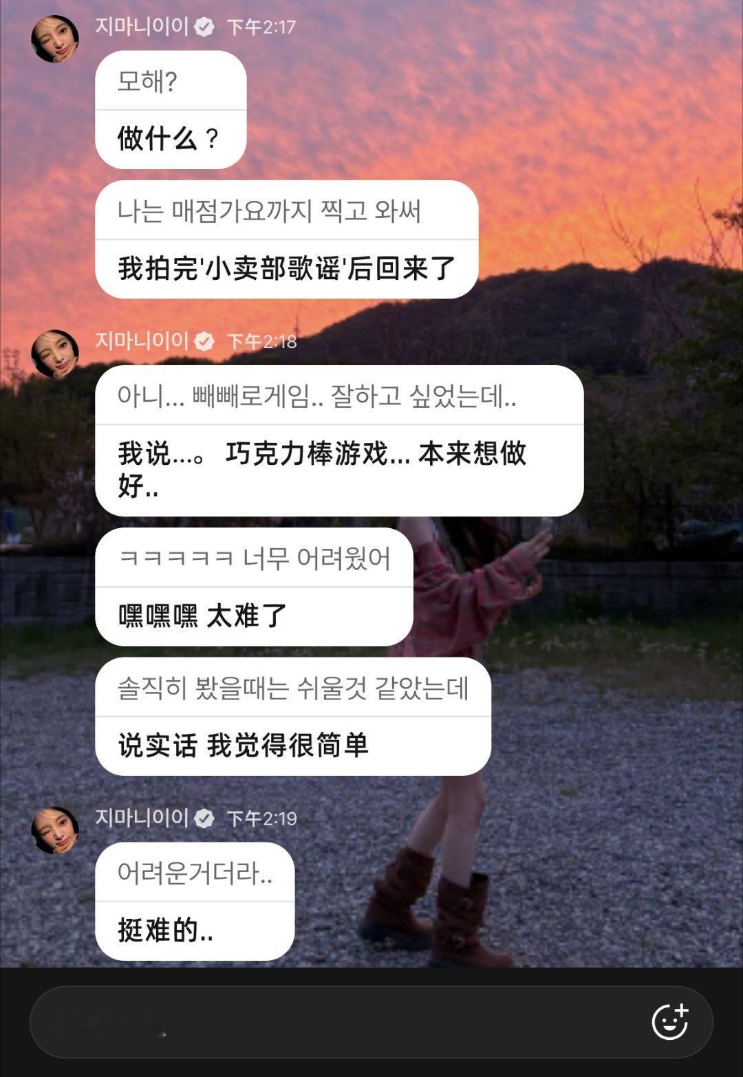 慌张解释紧急补麦 