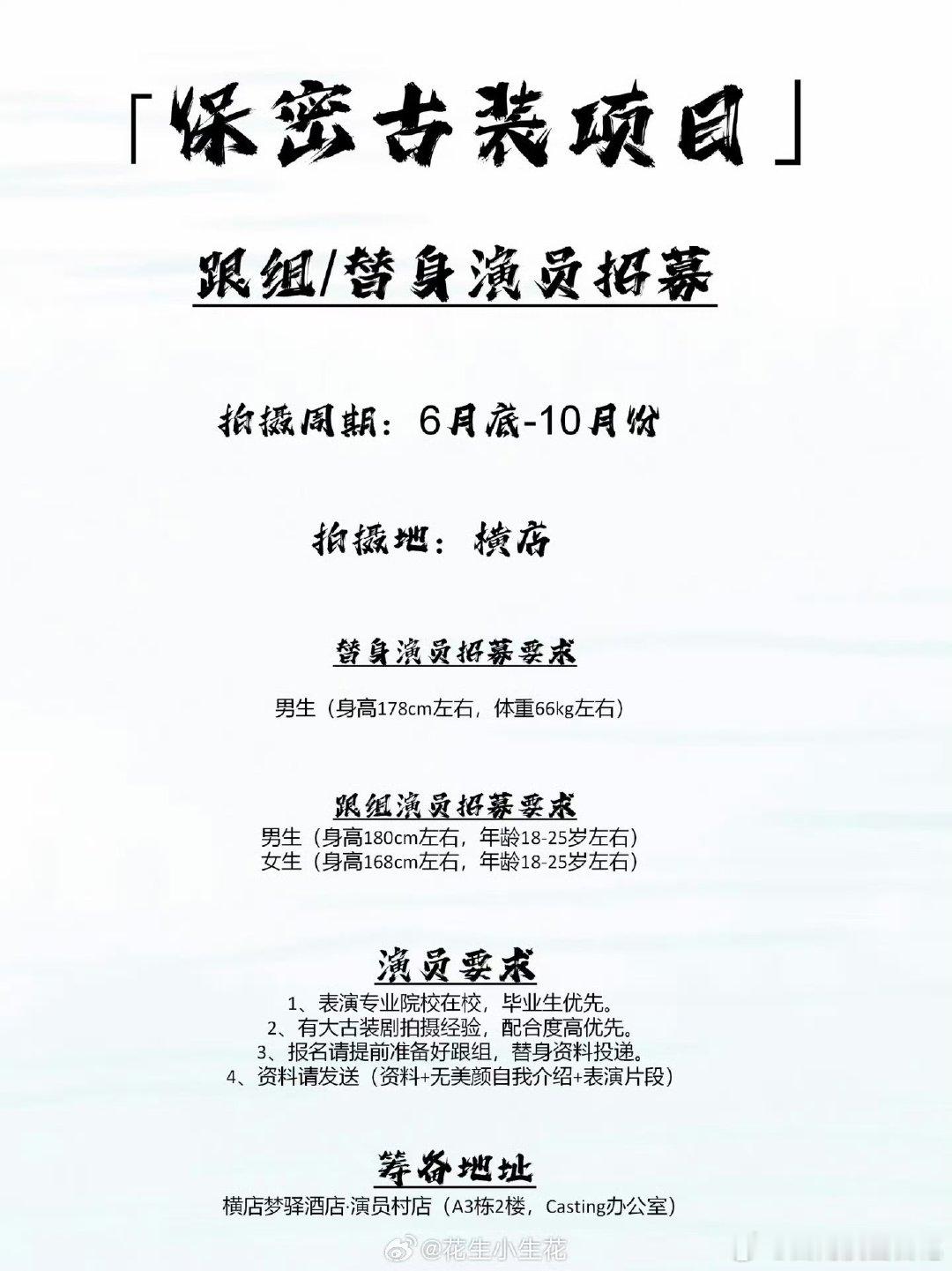 虞书欣侯明昊剧播成绩侯明昊虞书欣剧播成绩 虞书欣侯明昊剧播成绩，可以的侯明昊 二