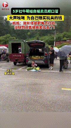 贵州凯里一女子种了一地西瓜，西瓜成熟后，女儿提议可以出去将西瓜卖掉，可没想到女子