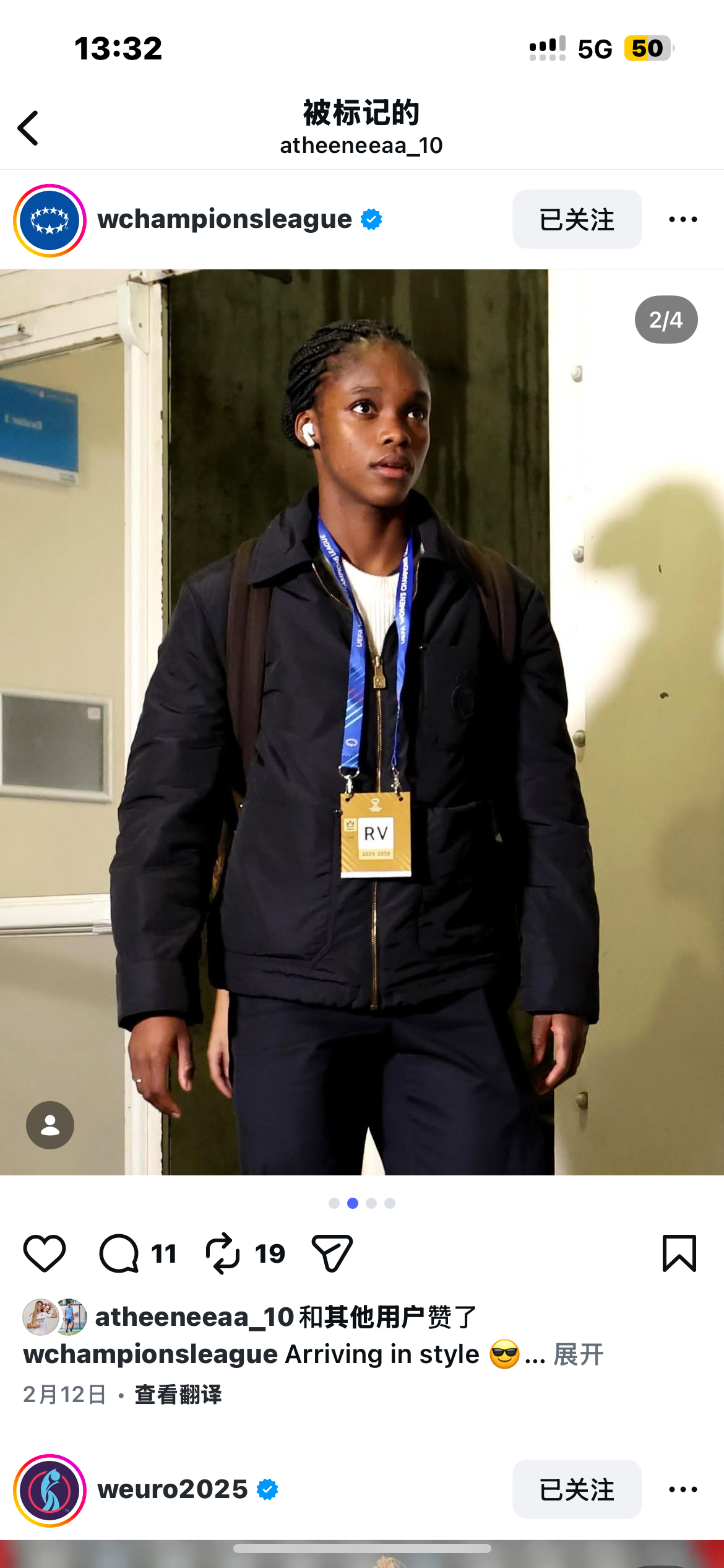 如果你的成绩不好，穿件贵一点的衣服上班都难免被人指指点点，哪怕这件衣服是公司赞助