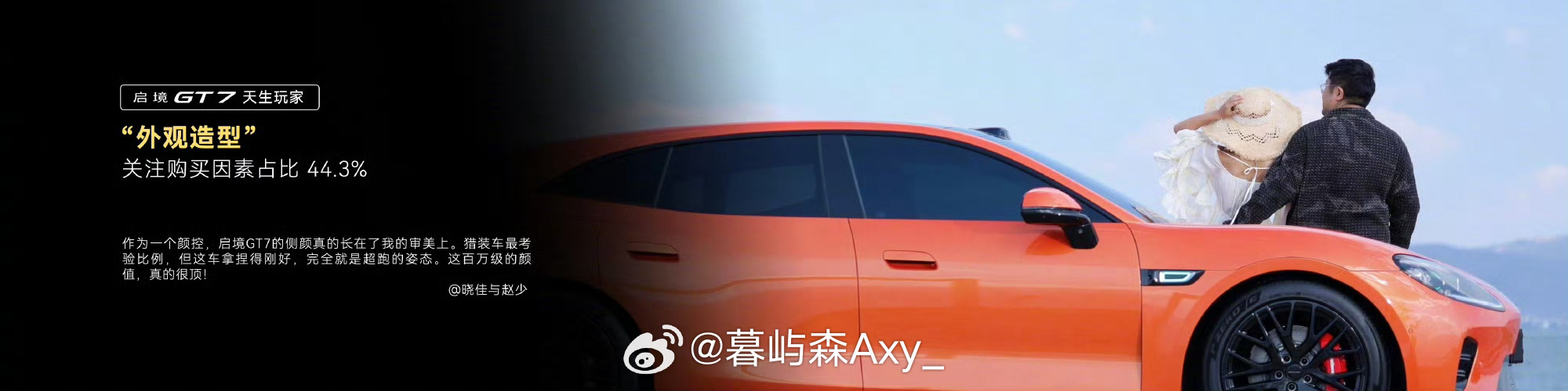 30万内猎装车首选启境GT7启境GT7是30万元内极具竞争力的猎装车首选，拿了意