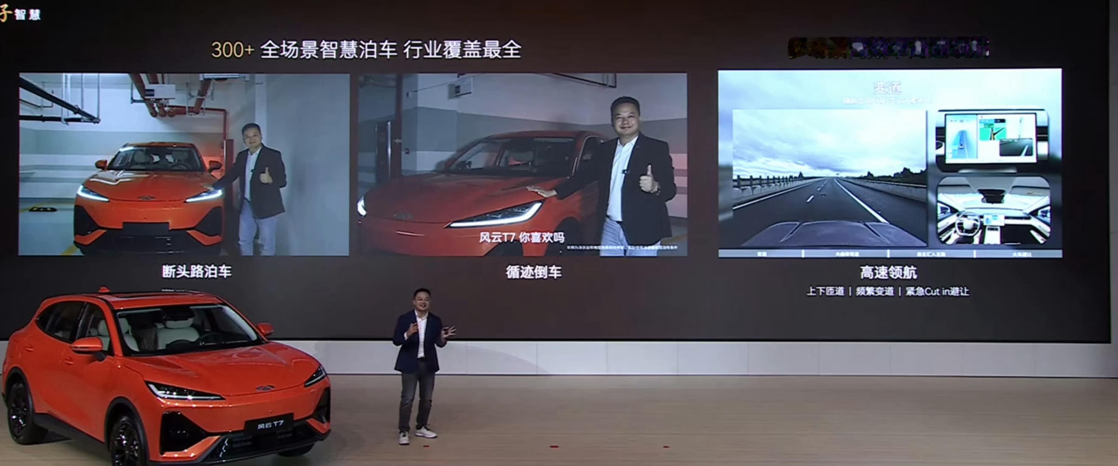 奇瑞风云T7这次不只是空间做得不错，操控和智能也挺有料。50.8:49.2黄金轴