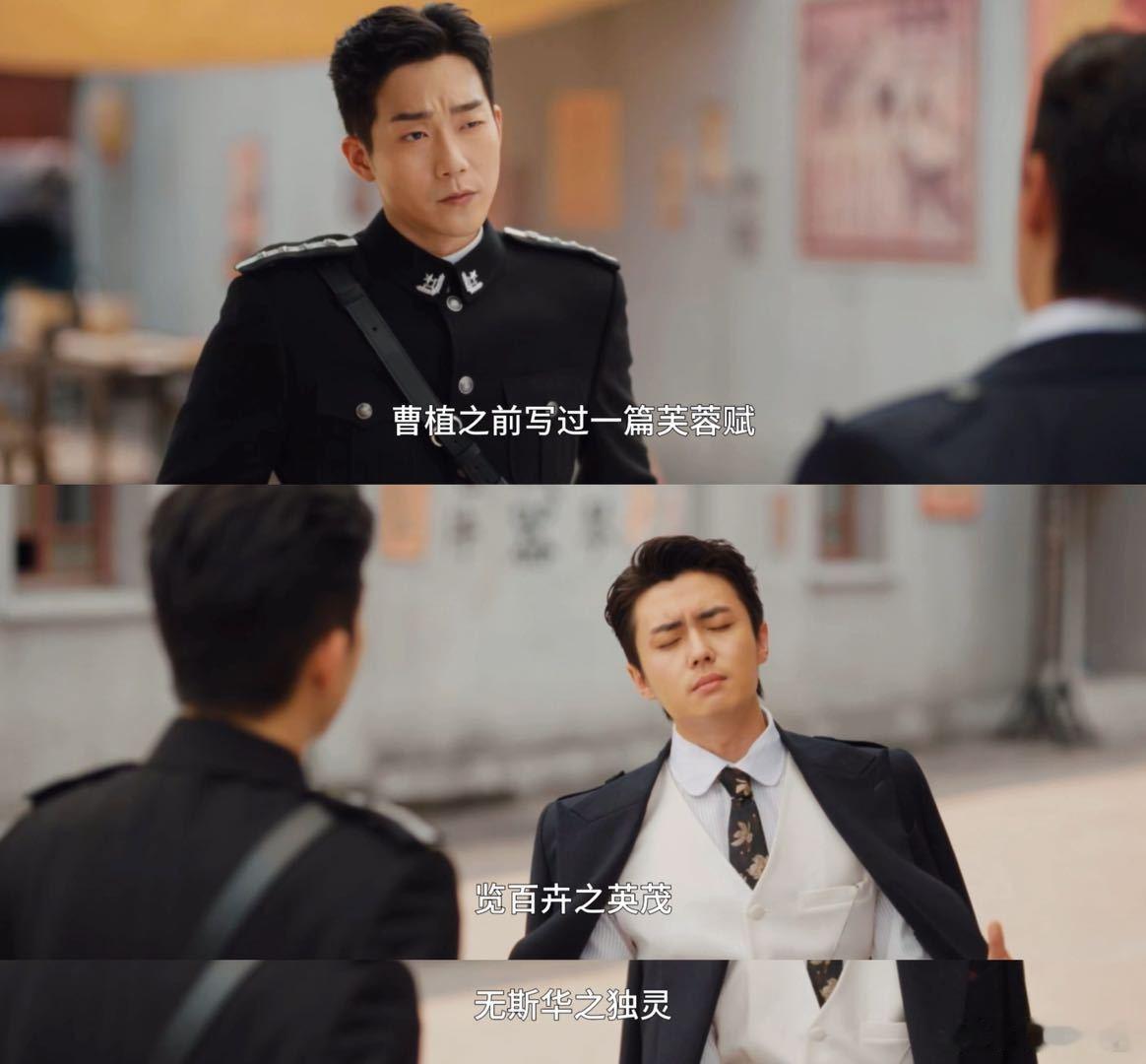 我看装货就马思超这样没有悬浮的表演感，马思超应对装模作样对手的反应，就像生活中我