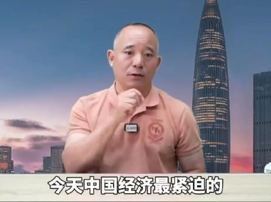 项松作：当下中国经济亟待解决三件事
    当下，中国经济迫切需要解决三件事。其