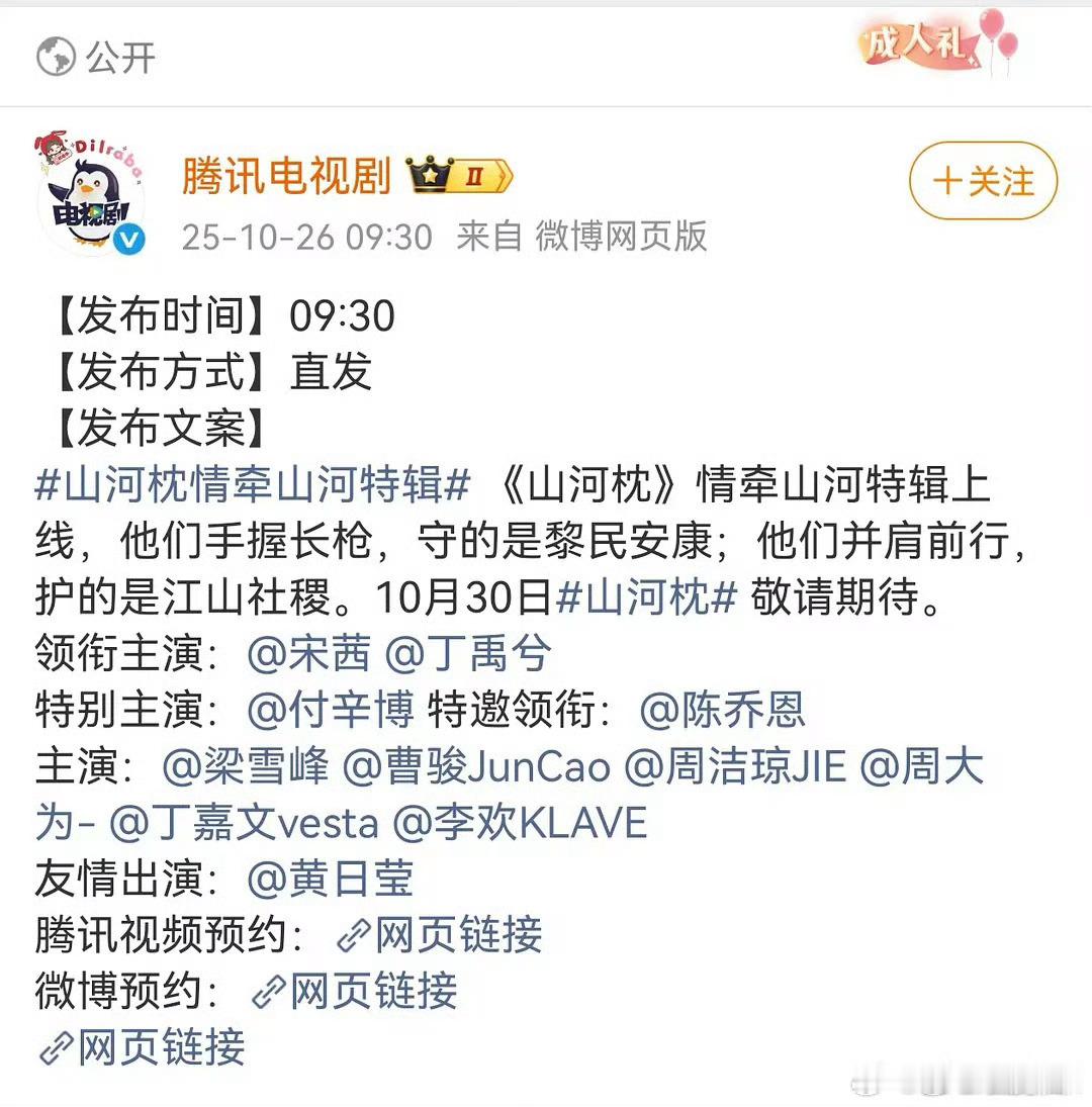 笑死我了…[允悲]皮下要被扣工资了 ​​​