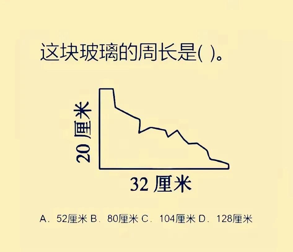 天塌了，这种题该如何做？